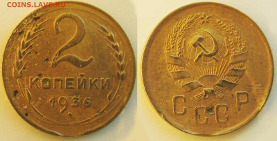 Вопросы от NNM. - 02к_1936-#039