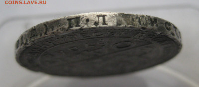 1 рубль 1924 ПЛ №3 побитый - IMG_0402.JPG