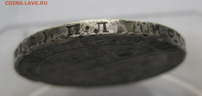 1 рубль 1924 ПЛ №3 побитый - IMG_0401.JPG