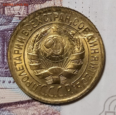 1 копейка 1935 старый брак оценка интерес - 1-35-3
