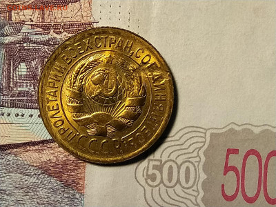 1 копейка 1935 старый брак оценка интерес - 1-35-macro-1