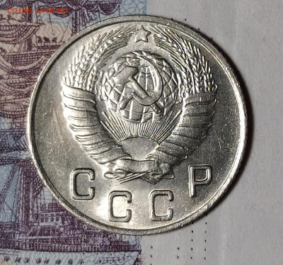 10 копеек 1948 до 8.12 22-10 мск - 10-48-4