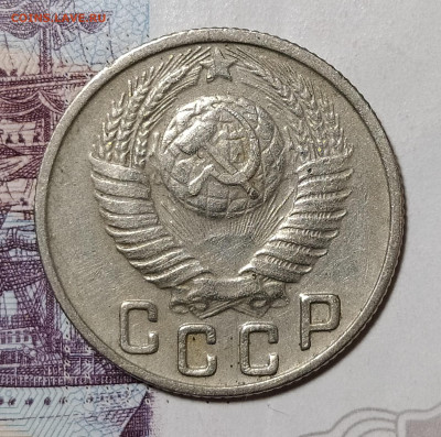 15 копеек 1949 до 8.12 22-10 мск - 15-49-2