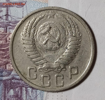 15 копеек 1951 до 8.12 22-10 мск - 15-51-2