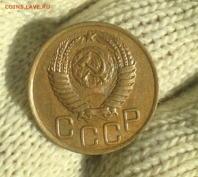 3 копейки 1949 г Отличная. - IMG_2206.JPG