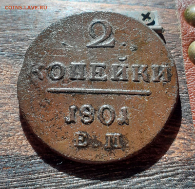 Лот из 3 монет до 07.12.23 в 22.00. - 20231202_114557
