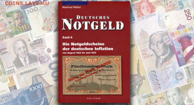 Deutsches Notgeld - DEUTSCHES_NOTGELD_Band_4