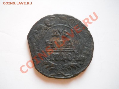 Денга 1740 Года. Окончание в 21.00, 11.01.2012. - 13.JPG