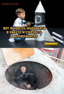 Юмор - 18605737
