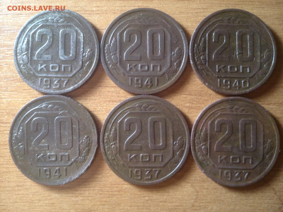 10.15.20 копеек окончание 7.12.2023 - IMG_20231205_110111
