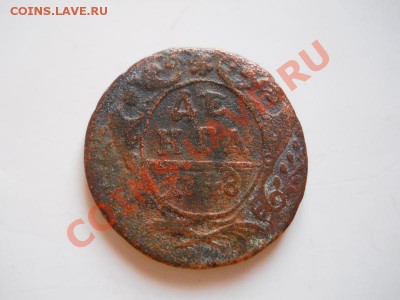 Денга 1748 Года. Окончание в 21.05, 11.01.2012. - 15.JPG