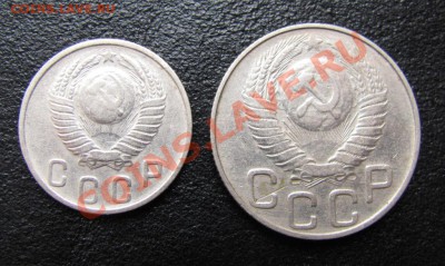 10 копеек и 20 копеек 1948, до 08.01.2012 22-00 по МСК - IMG_6406