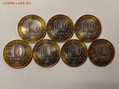 10р 2002-2003 ДГ Биметалл (полный к-кт 7шт) UNC, до 11.12 - Ж Бим 2002-2003 7шт-2