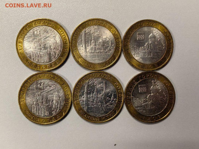 10р 2007 ДГ Биметалл (полный к-кт 2двора 6шт) АUNC, до 11.12 - Ж Бим 2007 6шт-1