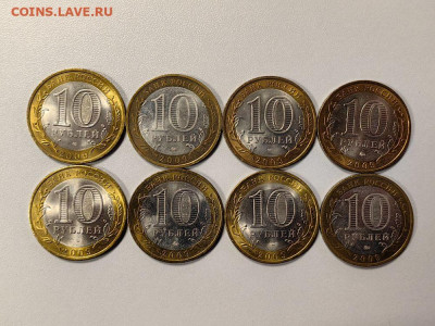 10р 2009 ДГ Биметалл (полный к-кт 2двора 8шт) АUNC, до 11.12 - Ж Бим 2009 8шт-2