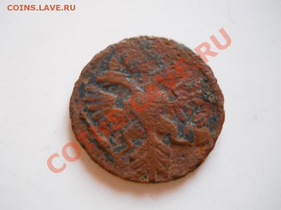 Денга 1740 Года. Окончание в 21.15, 11.01.2012. - 20.JPG
