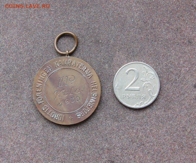 Медаль (жетон) спортивная - Финляндия - 1930 г. до 22.00 10. - IMG_0150.JPG