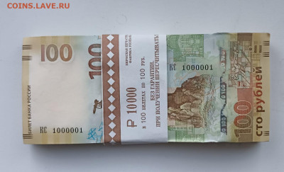 Радары,красивые и редкие номера! - 100