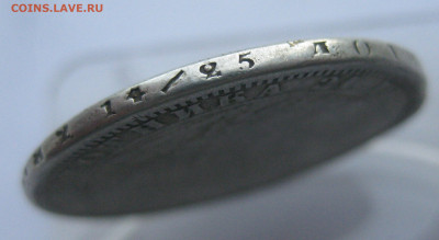 1 рубль 1858 с подвеса - IMG_7094.JPG