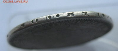 1 рубль 1858 с подвеса - IMG_7093.JPG