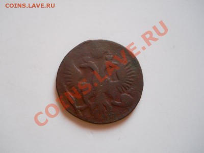 Полушка 1747 Года. Окончание в 21.50, 11.01.2012. - 34.JPG