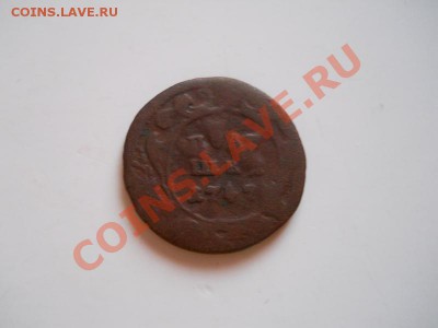 Полушка 1747 Года. Окончание в 21.50, 11.01.2012. - 33.JPG