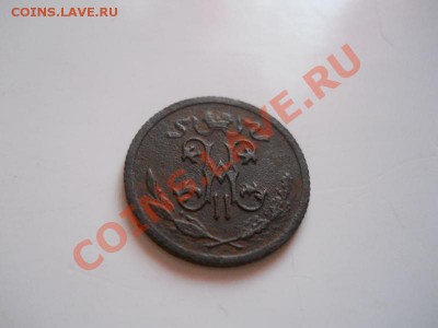 2 Копейки 1914 Года (СПБ). Окончание в 22.00, 11.01.2012. - 38.JPG