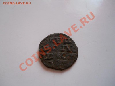 Полушка ВРП. Орёл Повёрнут На 180 Градусов.Ок. 22.00, 11.01. - 39.JPG