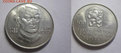 1985 Чехословакия 100 Холли до 11.12 в 23-00 мск - IMG_7119.JPG