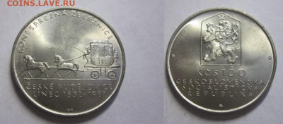 1982 Чехословакия 100 карета до 11.12 в 23-00 мск - IMG_7121.JPG