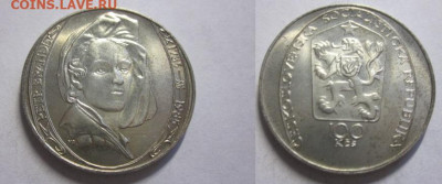 1985 Чехословакия 100 Брандл до 11.12 в 23-00 мск - IMG_7123.JPG