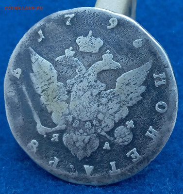 Рубль 1793, низкий старт, блиц. До 10.12.23, 22.00 мск - 1701781874440