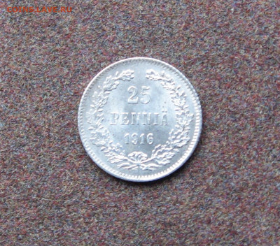 25 пенни 1916 г. до 22.00  10.12.23 - IMG_0009.JPG