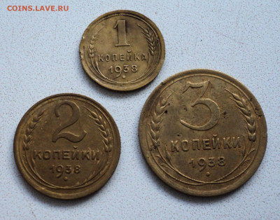 1,2,3 коп. 1938 г. до 9.12. - DSC05481.JPG