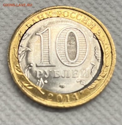 10 рублей Пензенская область - 22