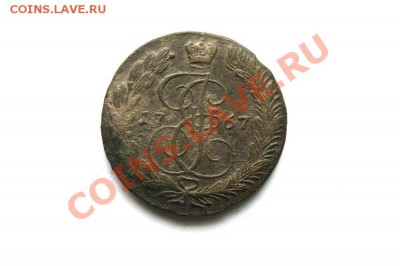5 коп. 1767 г. ЕМ до 08.01.11. в 22.00 мв - DSC01735.1