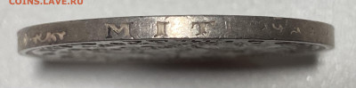 Германия Пруссия 3 марки 1910 A кайзер Вильгельм II 6.12. - 36557D42-29DC-4F60-A76B-2EB0C3F5A67A