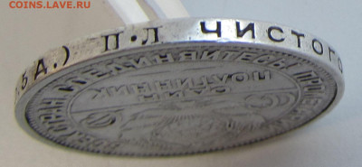 50 копеек 1924 ПЛ до 22:00 10.12.2023 МСК - IMG_2041.JPG