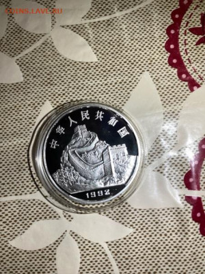 5 Юаней  Китай 1992  Изобретения и открытия Китая Сейсмограф - A-YVNBPRegI