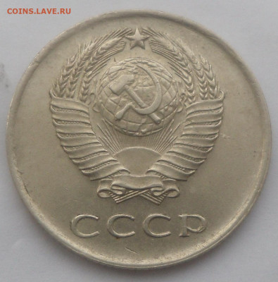20 копеек 1961 г. в коллекцию - SAM_4204.JPG