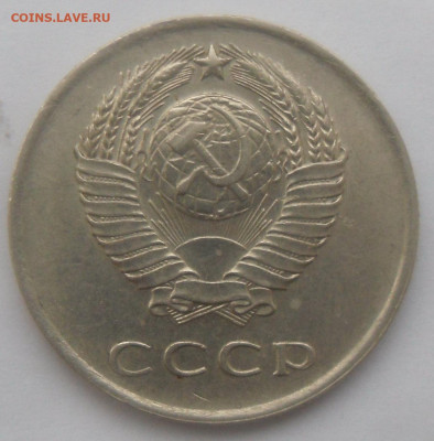 20 копеек 1961 г. в коллекцию - SAM_4203.JPG