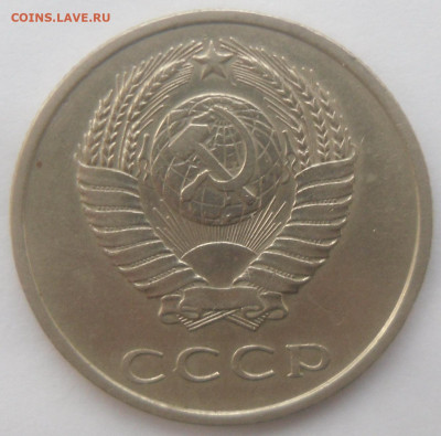20 копеек 1962 г. в колллекцию - SAM_4210.JPG