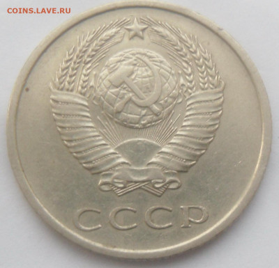 20 копеек 1962 г. в колллекцию - SAM_4209.JPG