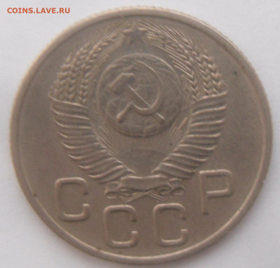 20 копеек 1953гг. в коллекцию - SAM_4227.JPG