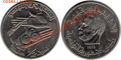 2 динара 1976 до 11.01.12 20:00 - Тунис_05_динара_76
