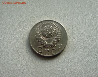 15 копеек 1948г.Окончание 12.12.2023 23.00мск. - DSC05461.JPG