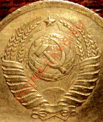 1 копейка 1961 г, шт.? - 3.JPG
