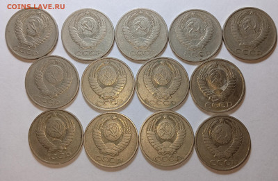 50 копеек (13 штук) 1964-1983 - IMG_20231206_093724