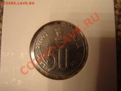 50 пайсов 1990 Индия 09.01.2012 22-00 мск - DSC08900.JPG