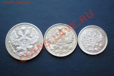 20,15 коп. 1915 г. 10 коп. 1916 г. до 08.01.11. в 22.00 мв - PC180008.1